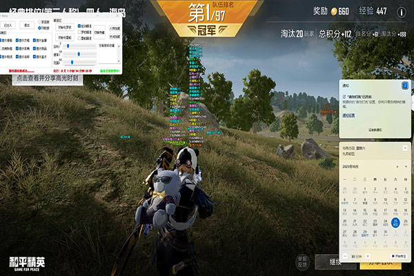 CF外挂都收费吗软件效果